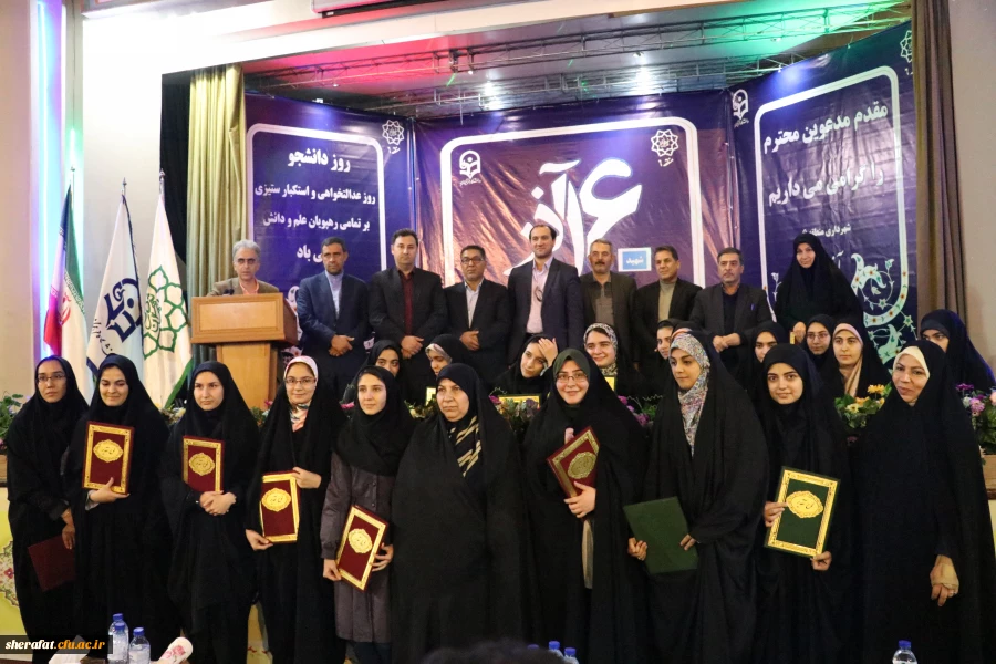 روز دانشجو 6