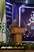 روز دانشجو 8