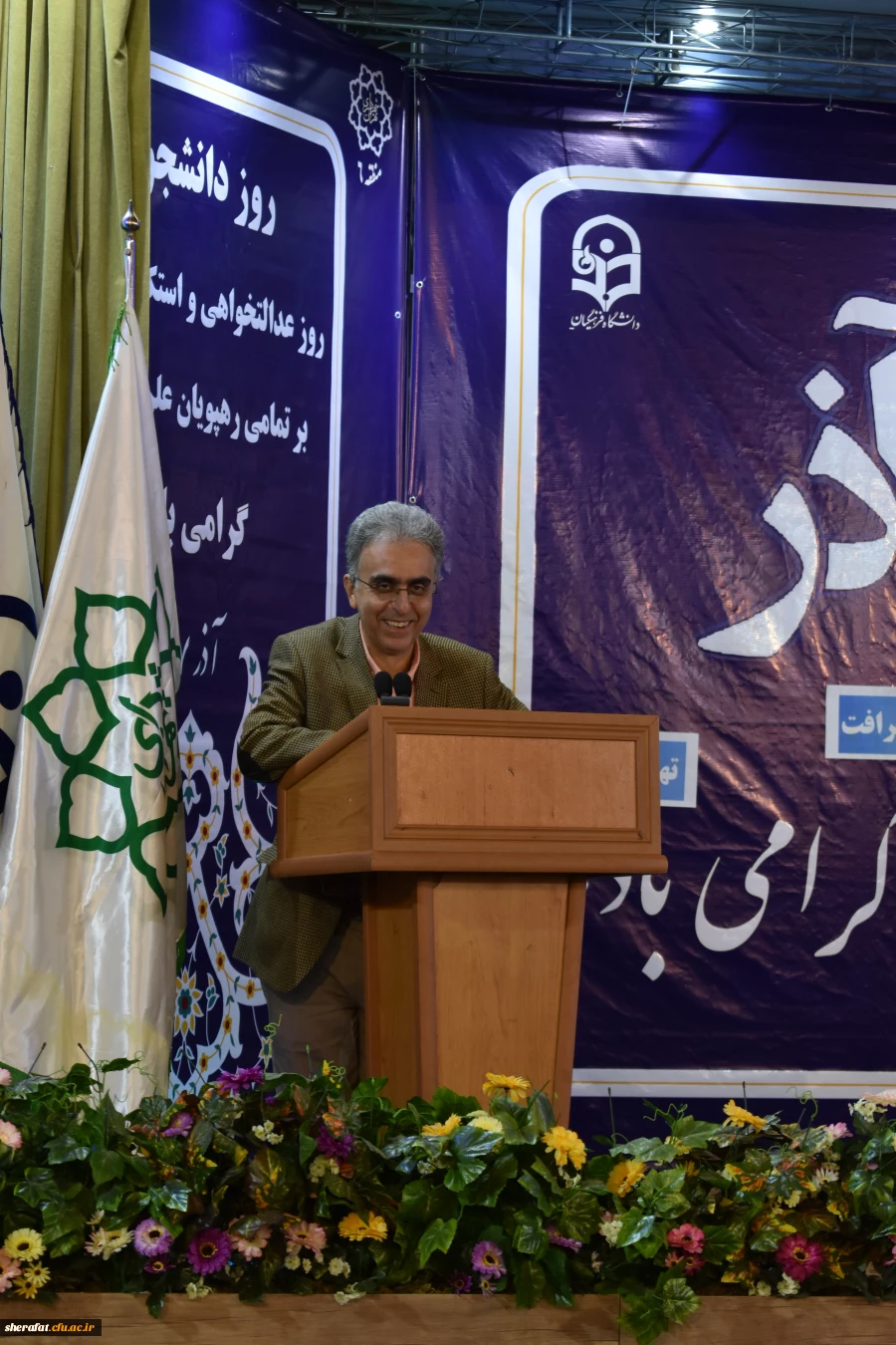 روز دانشجو 8