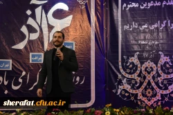 روز دانشجو 10