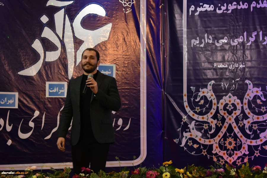 روز دانشجو 10