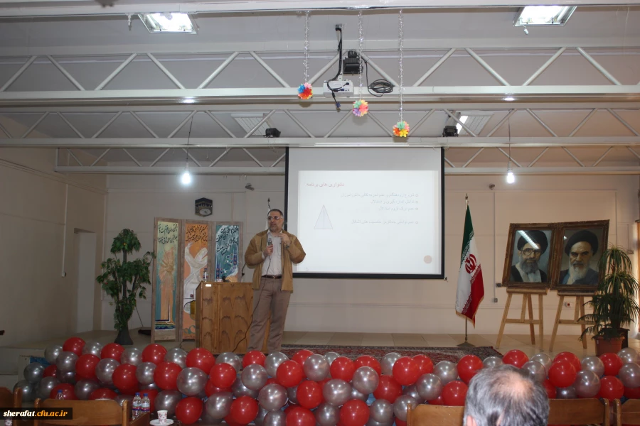 همایش بررسی رویکردهای نوین آموزش هندسه در کتب درسی دوره متوسطه 3