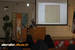 همایش بررسی رویکردهای نوین آموزش هندسه در کتب درسی دوره متوسطه 6