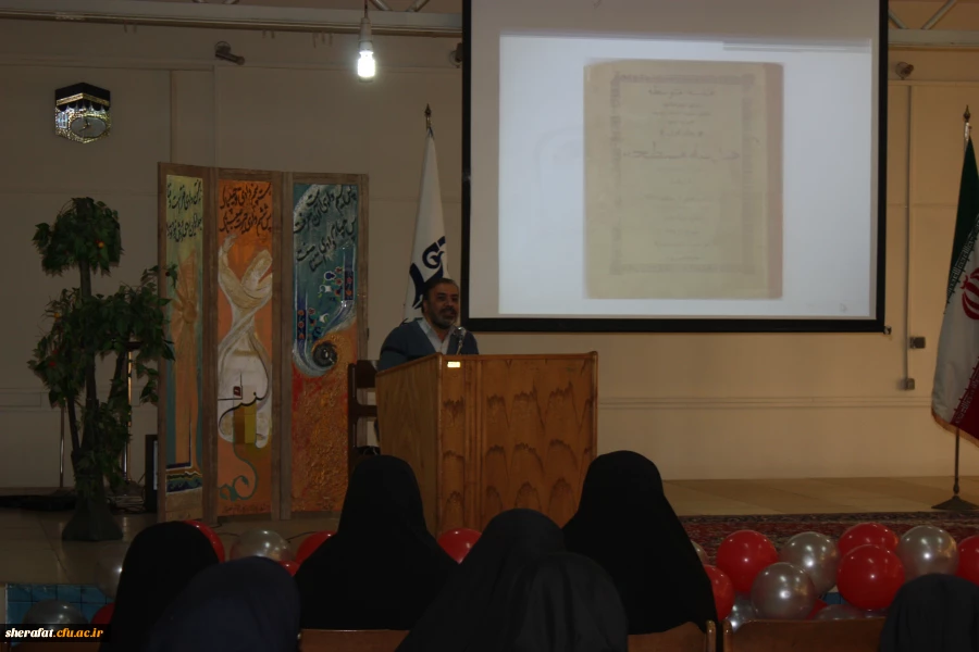 همایش بررسی رویکردهای نوین آموزش هندسه در کتب درسی دوره متوسطه 6