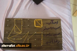 برگزاری نمایشگاه معرفی ابزارهای نوین در آموزش هندسه 8