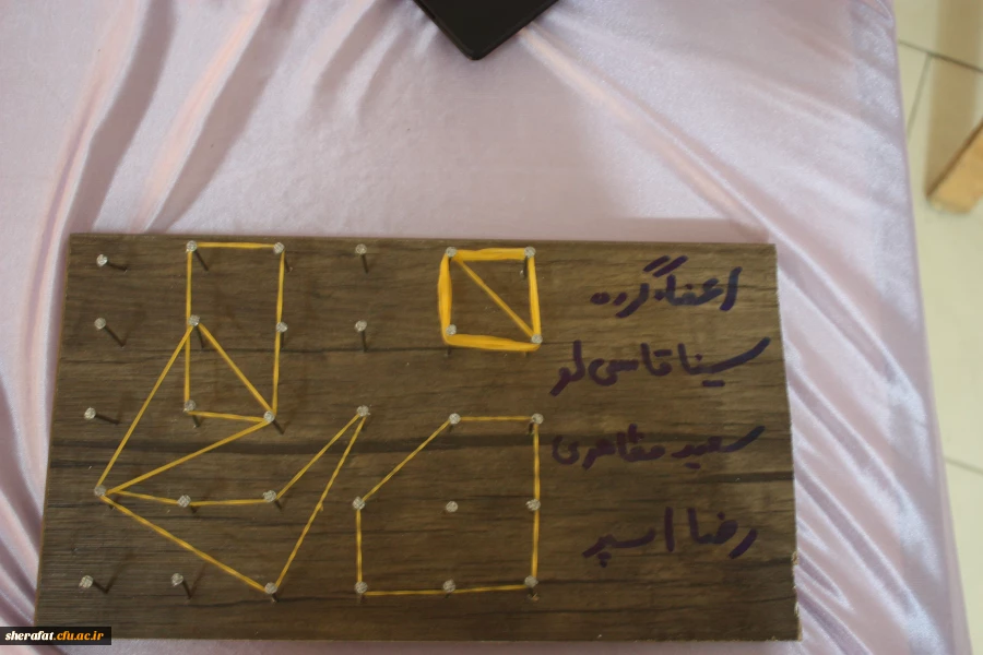برگزاری نمایشگاه معرفی ابزارهای نوین در آموزش هندسه 8