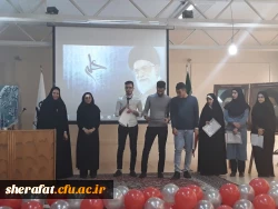 همایش بررسی رویکردهای نوین آموزش هندسه در کتب درسی دوره متوسطه 11