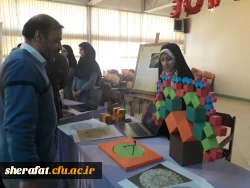 برگزاری نمایشگاه معرفی ابزارهای نوین در آموزش هندسه 10