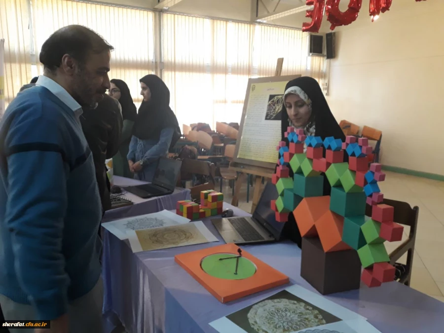 برگزاری نمایشگاه معرفی ابزارهای نوین در آموزش هندسه 10