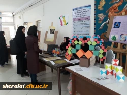 برگزاری نمایشگاه معرفی ابزارهای نوین در آموزش هندسه 11