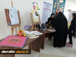 برگزاری نمایشگاه معرفی ابزارهای نوین در آموزش هندسه 12