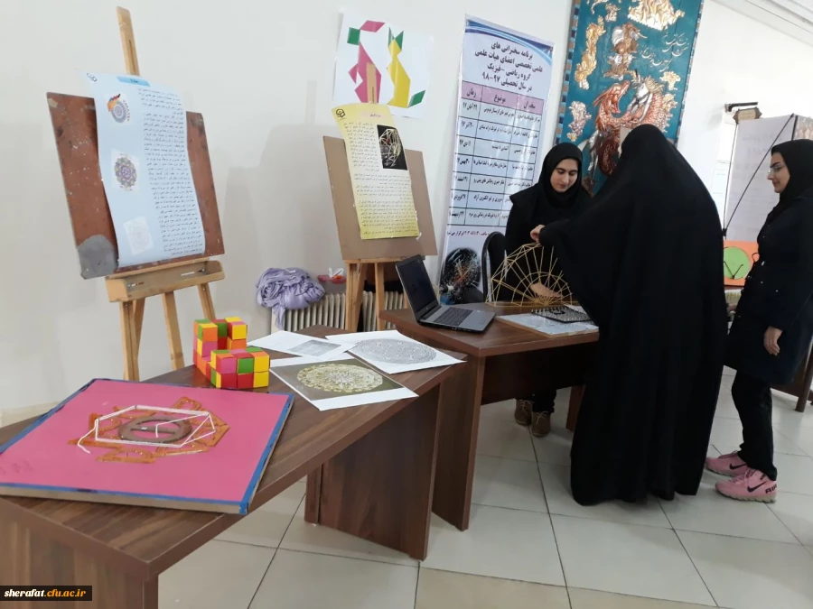 برگزاری نمایشگاه معرفی ابزارهای نوین در آموزش هندسه 12