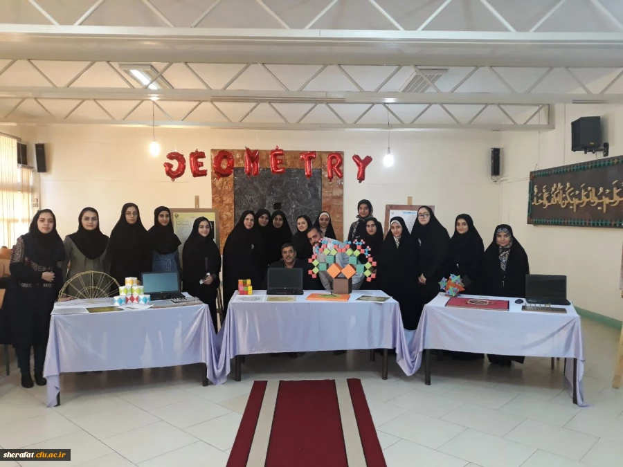 برگزاری نمایشگاه معرفی ابزارهای نوین در آموزش هندسه 13