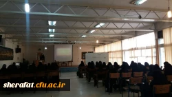 برگزاری چهارمین نشست علمی- تخصصی آسیب های روان شناختی در آموزش 5