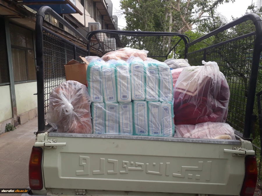 سیل مهربانی 6