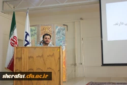 همایش بزرگ 
معلمان گام دوم را محکم بر می دارند 2