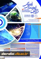 فراخوان بیست و یکمین جشنواره جوان و سی و سومین جشنواره بین المللی خوارزمی 3