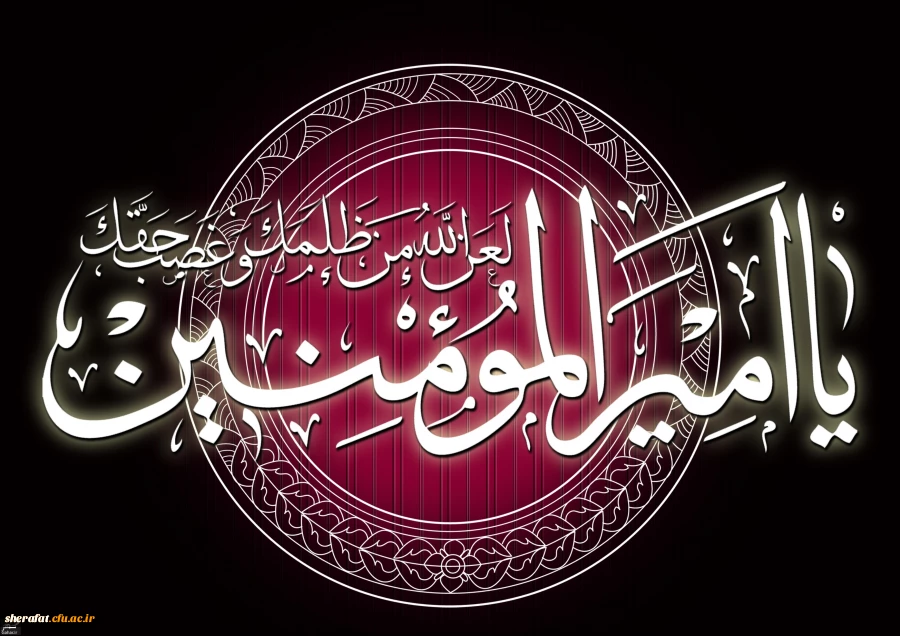 شهادت امام علی