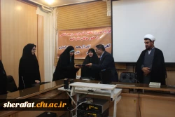 جلسه معارفه  3