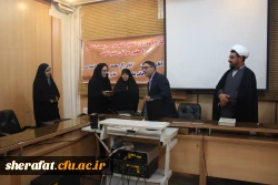 جلسه معارفه  4