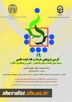 پوسترکرسی دکتر تلخابی درست 11