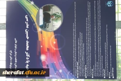 برگزاری نمایشگاه آشنایی با مشاهیر ایرانی- اسلامی زیست شناسی 3