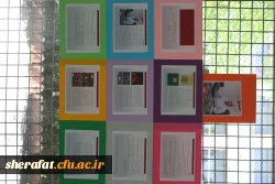 برگزاری نمایشگاه آشنایی با مشاهیر ایرانی- اسلامی زیست شناسی 10