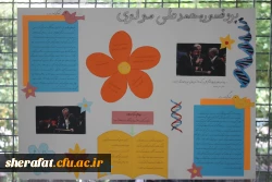 برگزاری نمایشگاه آشنایی با مشاهیر ایرانی- اسلامی زیست شناسی 12