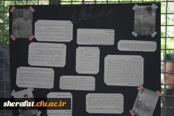 برگزاری نمایشگاه آشنایی با مشاهیر ایرانی- اسلامی زیست شناسی 13