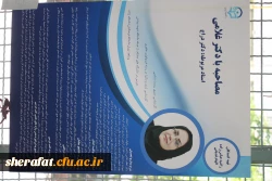 برگزاری نمایشگاه آشنایی با مشاهیر ایرانی- اسلامی زیست شناسی 14