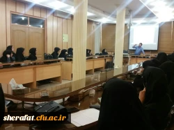 برگزاری کارگاه تخصصی تحلیل محتوای کتب درسی زیست شناسی دوره دوم متوسطه 6