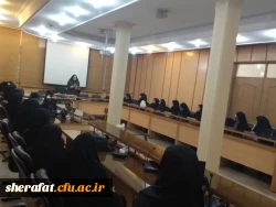 موضوع بهداشت روانی 3