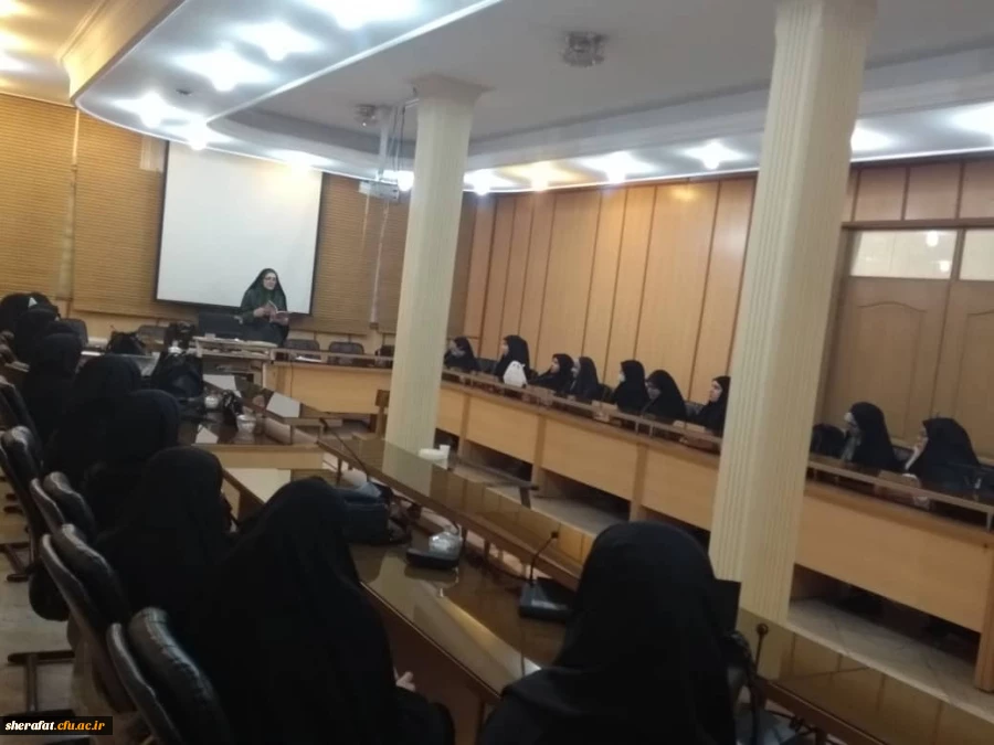 موضوع بهداشت روانی 3