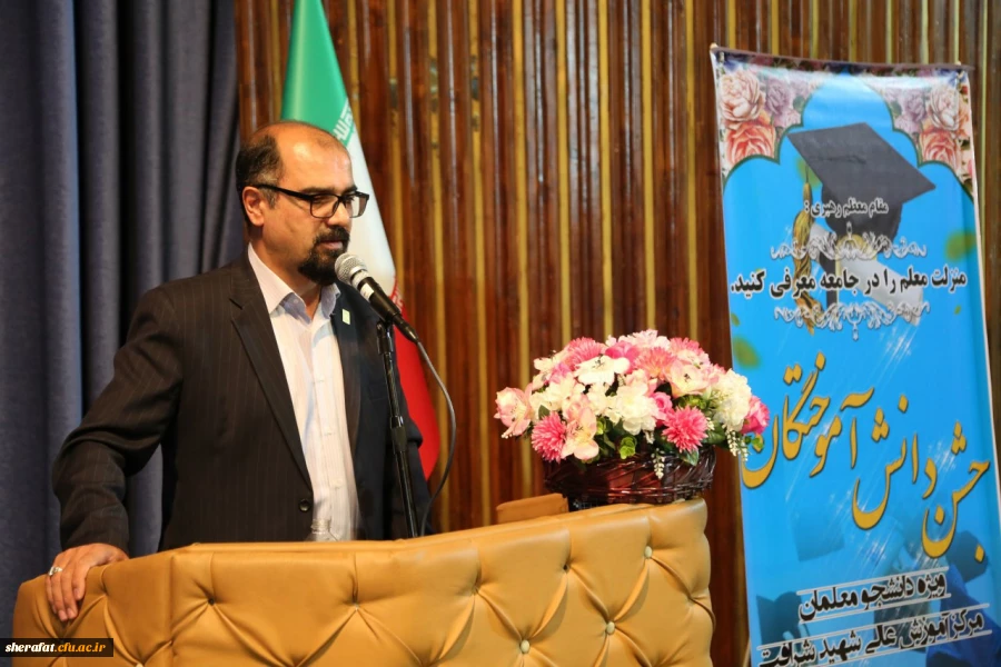 برگزاری سومین دوره دانش آموختگی مرکز آموزش عالی شهید شرافت 4