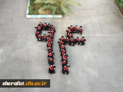 برگزاری سومین دوره دانش آموختگی مرکز آموزش عالی شهید شرافت 8