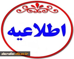 برگزاری نخستین نمایشگاه نوآوری و فناوری آموزشی کشور 3