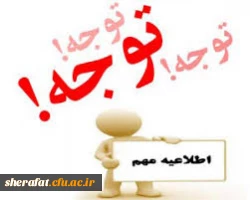 توجه توجه

مدارک مورد نیاز جهت داوطلبان ورود به دانشگاه فرهنگیان سال 1398 2
