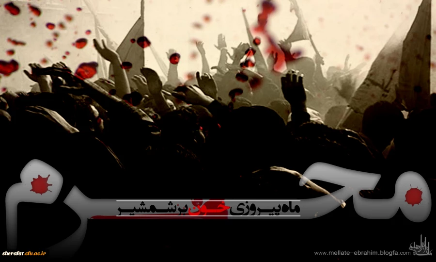 السلام علی الحسین و علی علی ابن الحسین 
و علی اولاد الحسین
و علی اصحاب الحسین 2