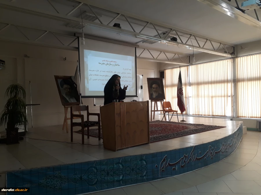 ۲۰۱۹۰۹۲۳_۱۲۰۰۴۵