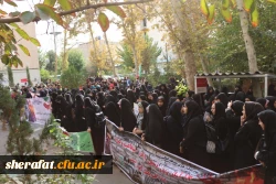 گزارش تصویری از تجمع و شروع  راهپیمایی باشکوه 13 آبان دانشگاه فرهنگیان از مرکز آموزش عالی شهید شرافت 2