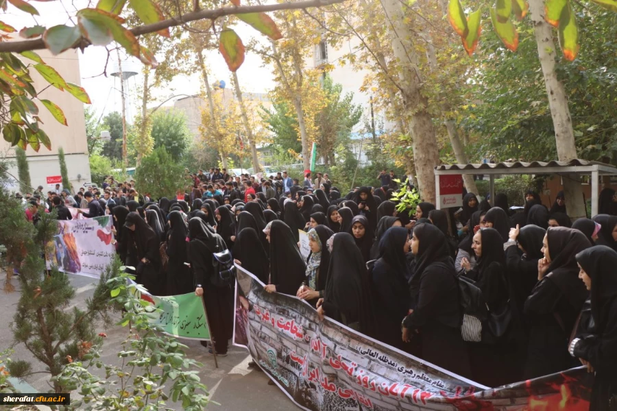 گزارش تصویری از تجمع و شروع  راهپیمایی باشکوه 13 آبان دانشگاه فرهنگیان از مرکز آموزش عالی شهید شرافت 2