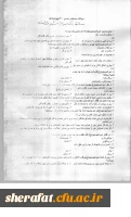 برگزاری مسابقه کتابخوانی 3
