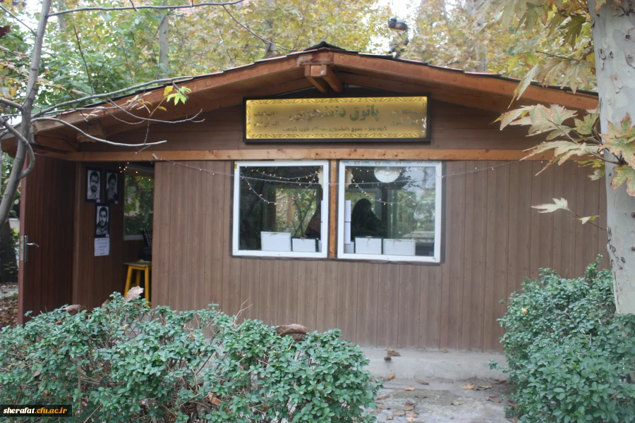 برگزاری بازارچه دانشجویی 2