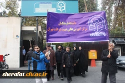  شرکت در راهپیمایی در دفاع از آرمان های انقلاب 2