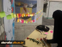 بسیج دانشجویی مرکز آموزش عالی شهید شرافت برگزار کرد

16 آذر روز ماست 2