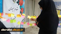 بسیج دانشجویی مرکز آموزش عالی شهید شرافت برگزار کرد

16 آذر روز ماست 2