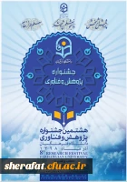 ۲۰۱۹۱۲۰۹_۱۰۲۷۵۳