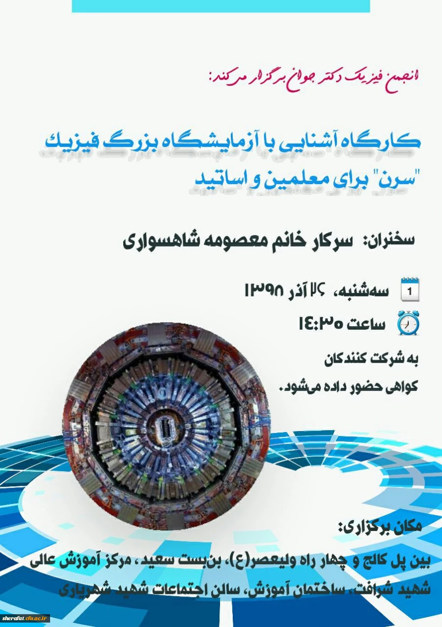 IMG_20191209_150246_224