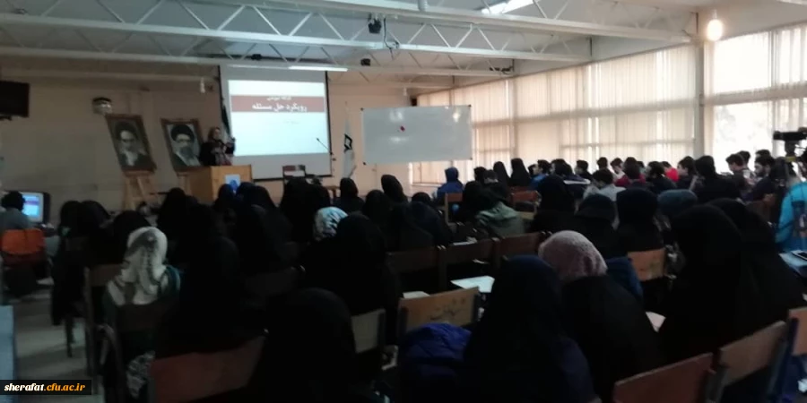 انجمن ریاضی مرکز آموزش عالی شهید شرافت به مناسبت هفته پژوهش برگزار کرد:

همایش حل مسئله و مدل سازی در آموزش ریاضی  2