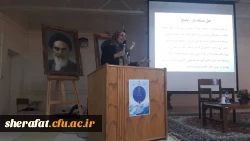 انجمن ریاضی مرکز آموزش عالی شهید شرافت به مناسبت هفته پژوهش برگزار کرد:

همایش حل مسئله و مدل سازی در آموزش ریاضی  2